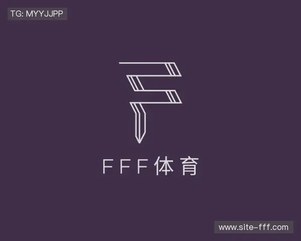 发现FFF体育中国官网